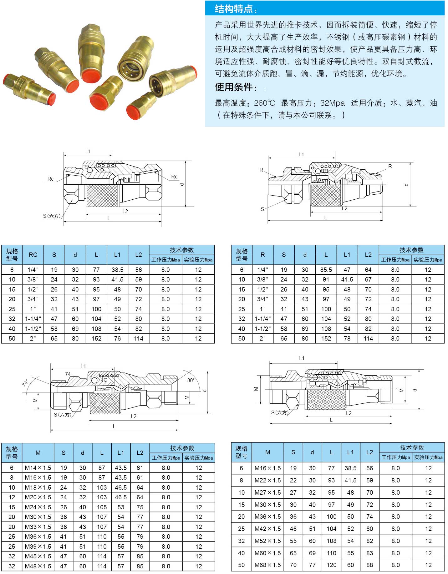 騰飛內頁30.jpg
