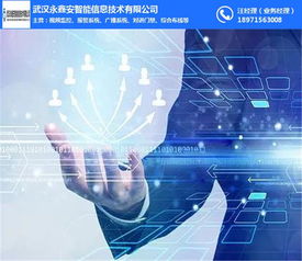 強電橋架鋪設安裝與生物技術的融合發展——永鑫安智能信息技術的創新實踐